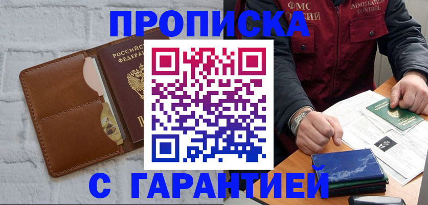 форма 3 в Шелехове